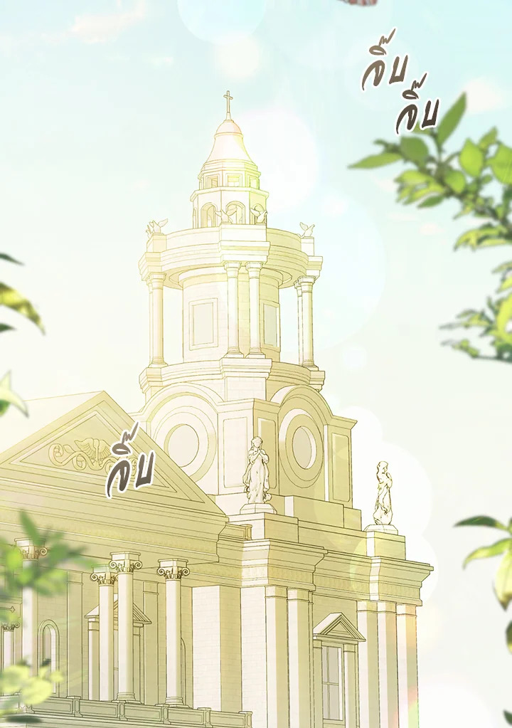 นางร้ายหุ่นเชิด | The Villainess is a Marionette ตอนที่ 75 - รูปที่ 2