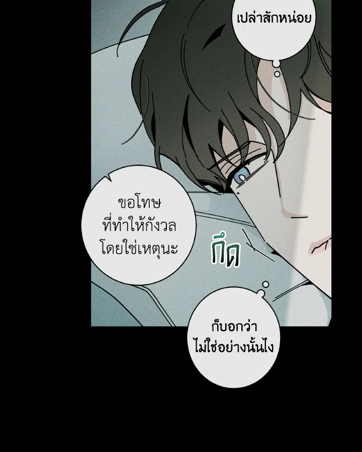หน้า 70