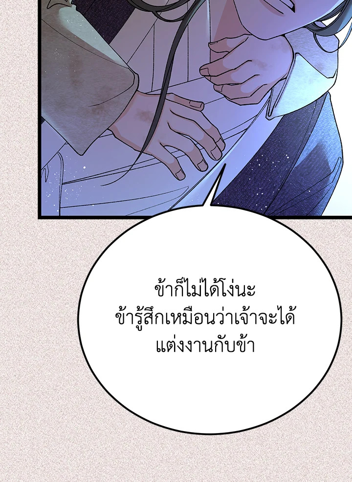 หน้า 113