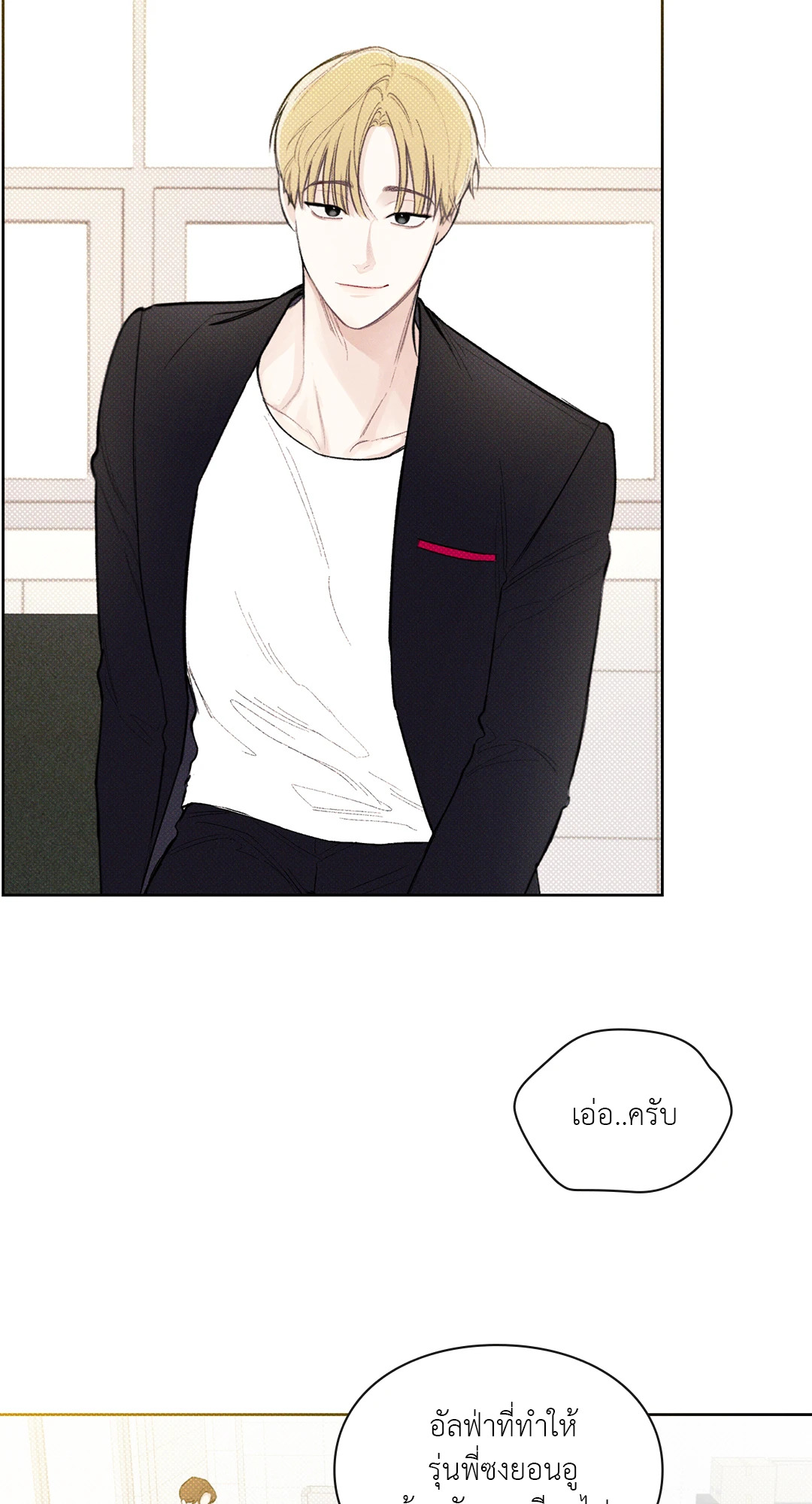 หน้า 35
