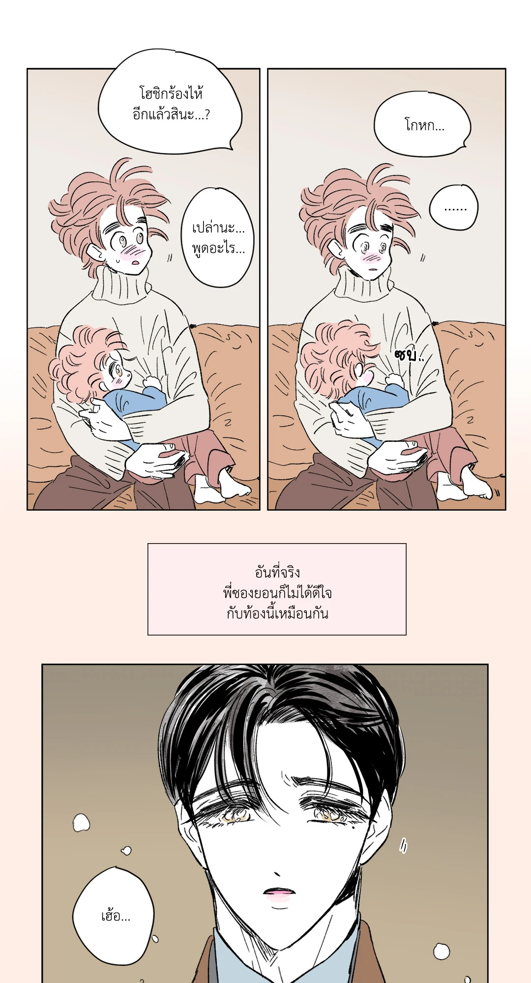 หน้า 28