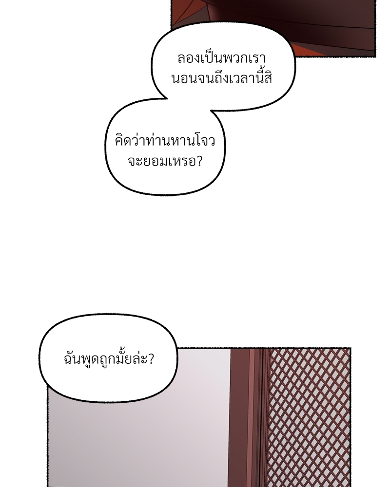 หน้า 96