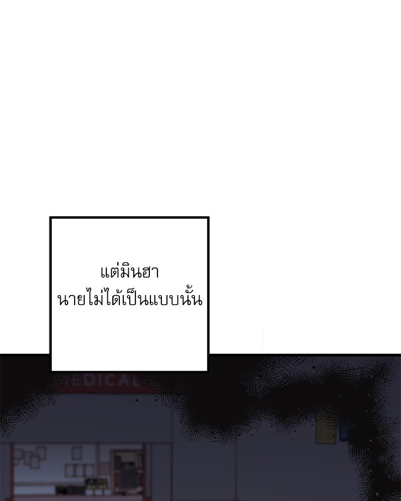 หน้า 68