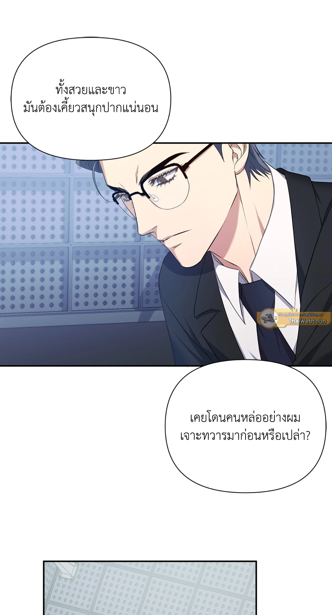 หน้า 57