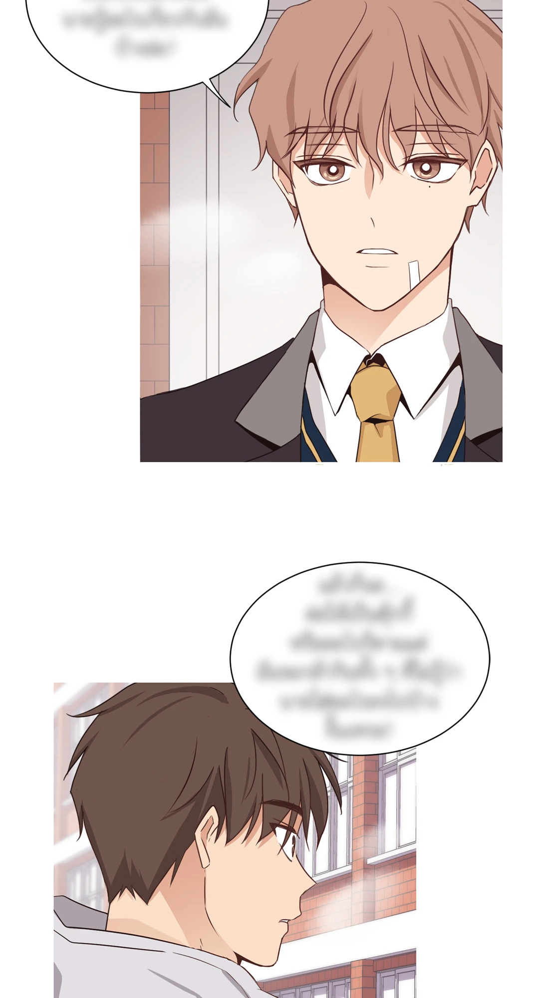 Third Ending ตอนที่ 1 - รูปที่ 2