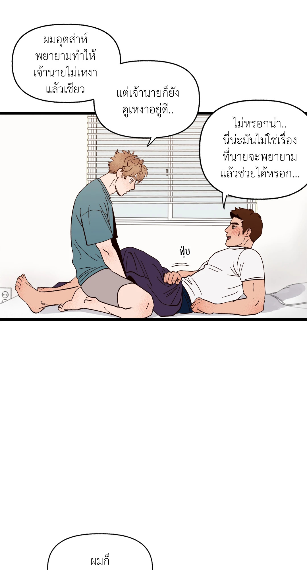 หน้า 58