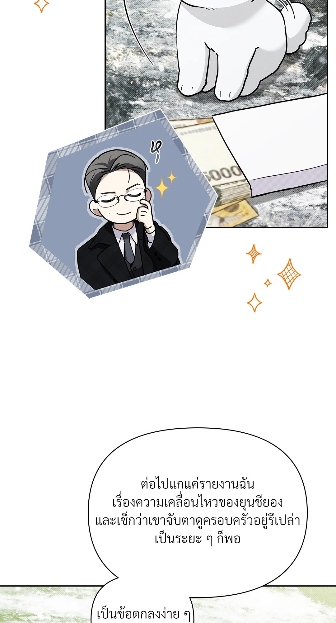 หน้า 63