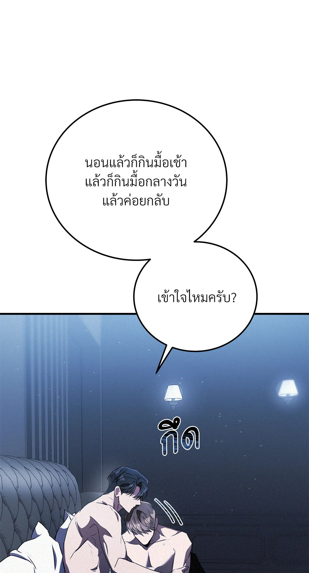 หน้า 56