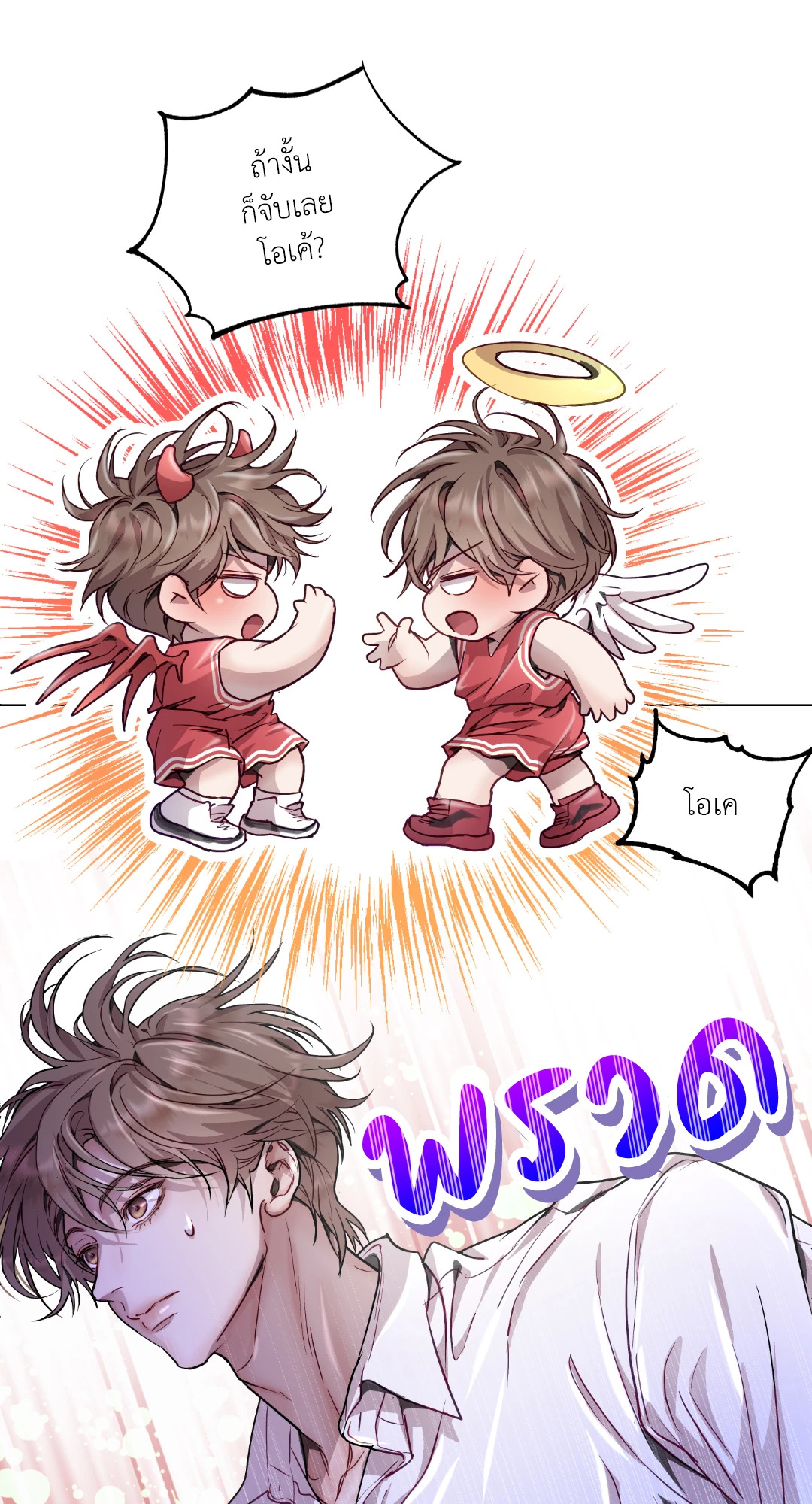 หน้า 36