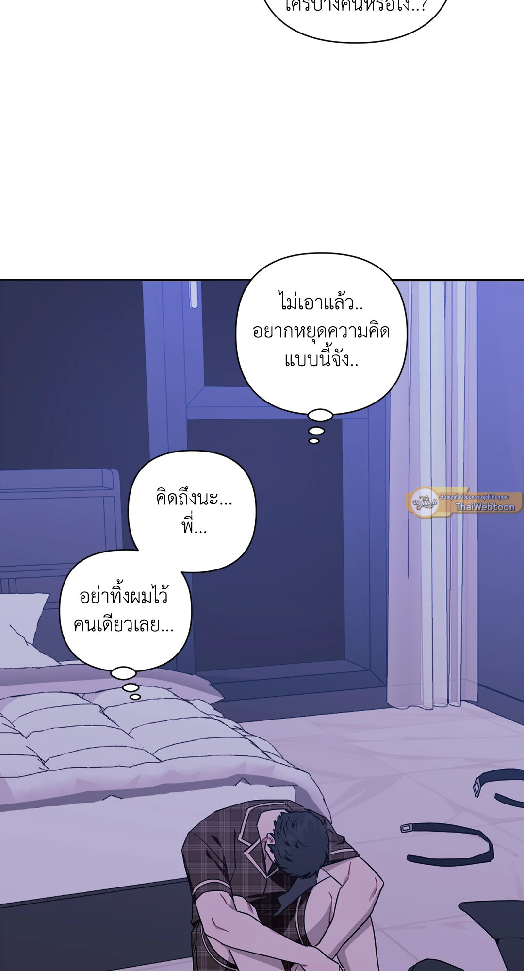 หน้า 112