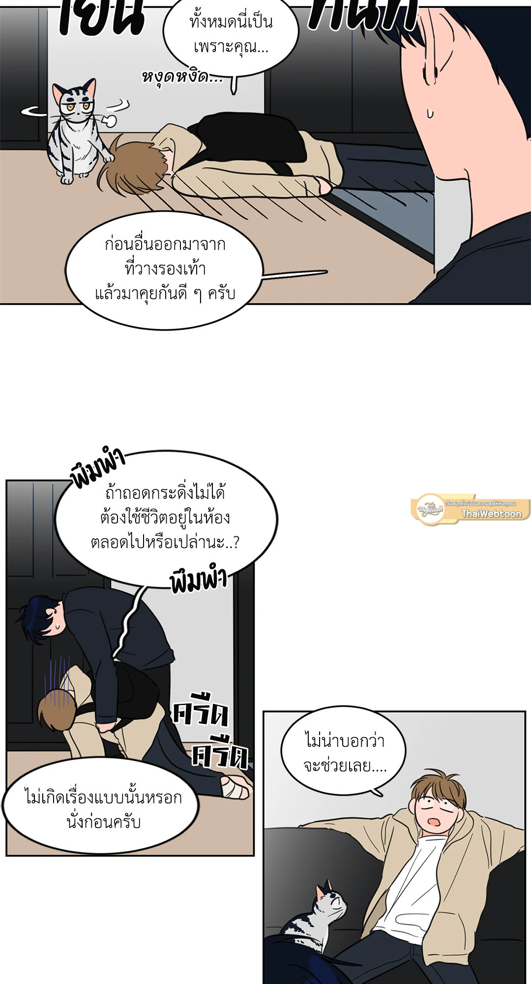 หน้า 17