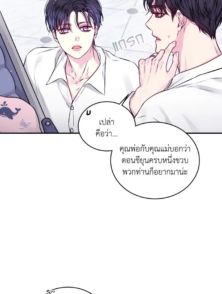 หน้า 62