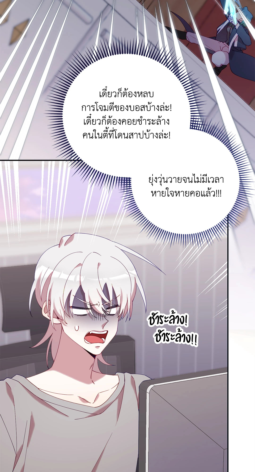 หน้า 76