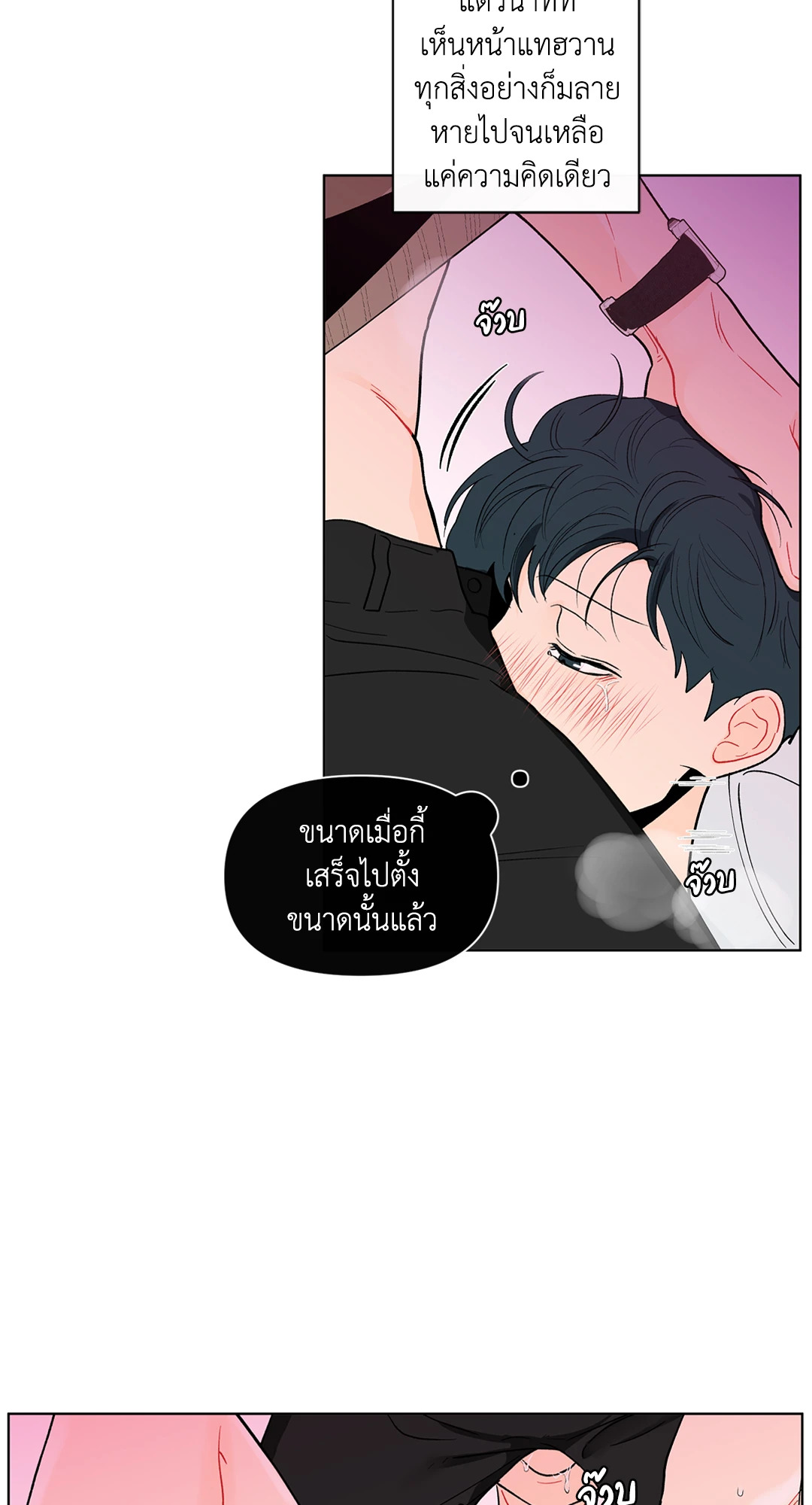 หน้า 64