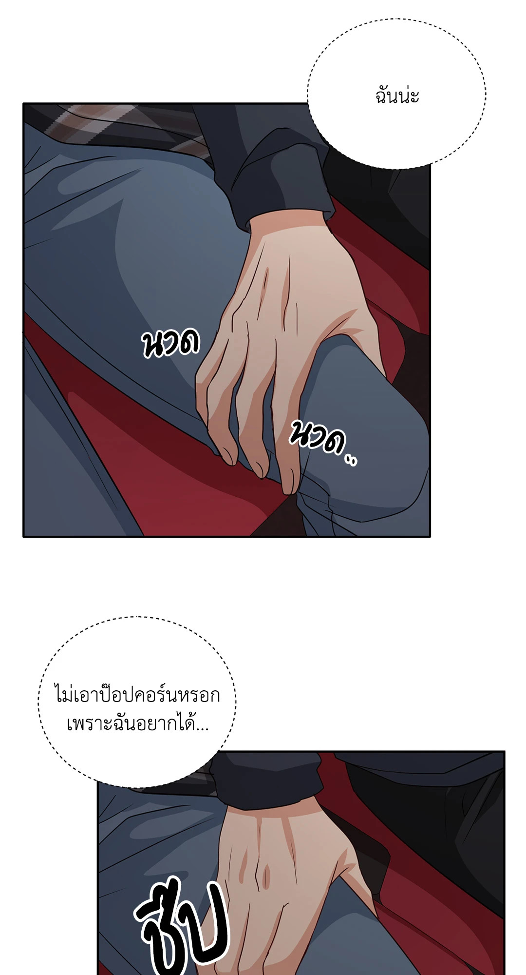 หน้า 41