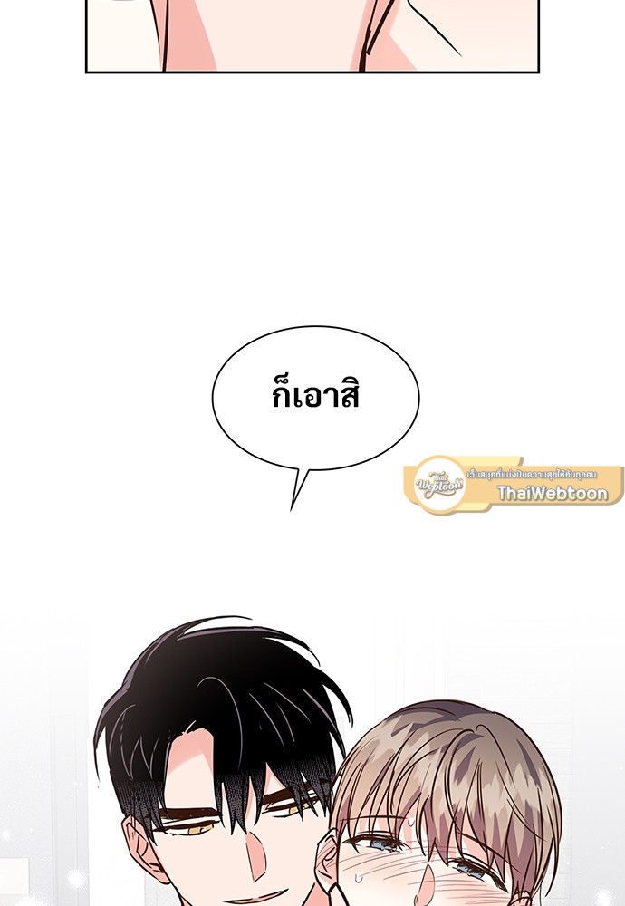 หน้า 73