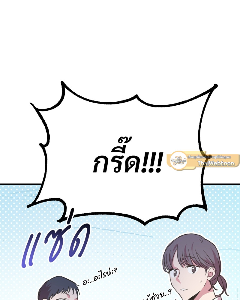 หน้า 92