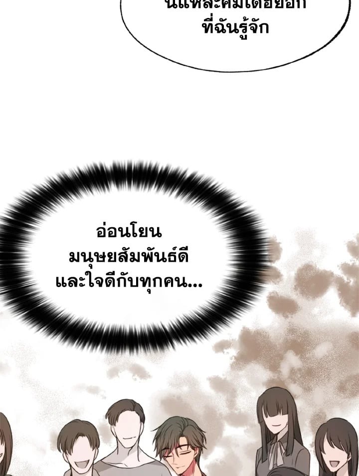 หน้า 67