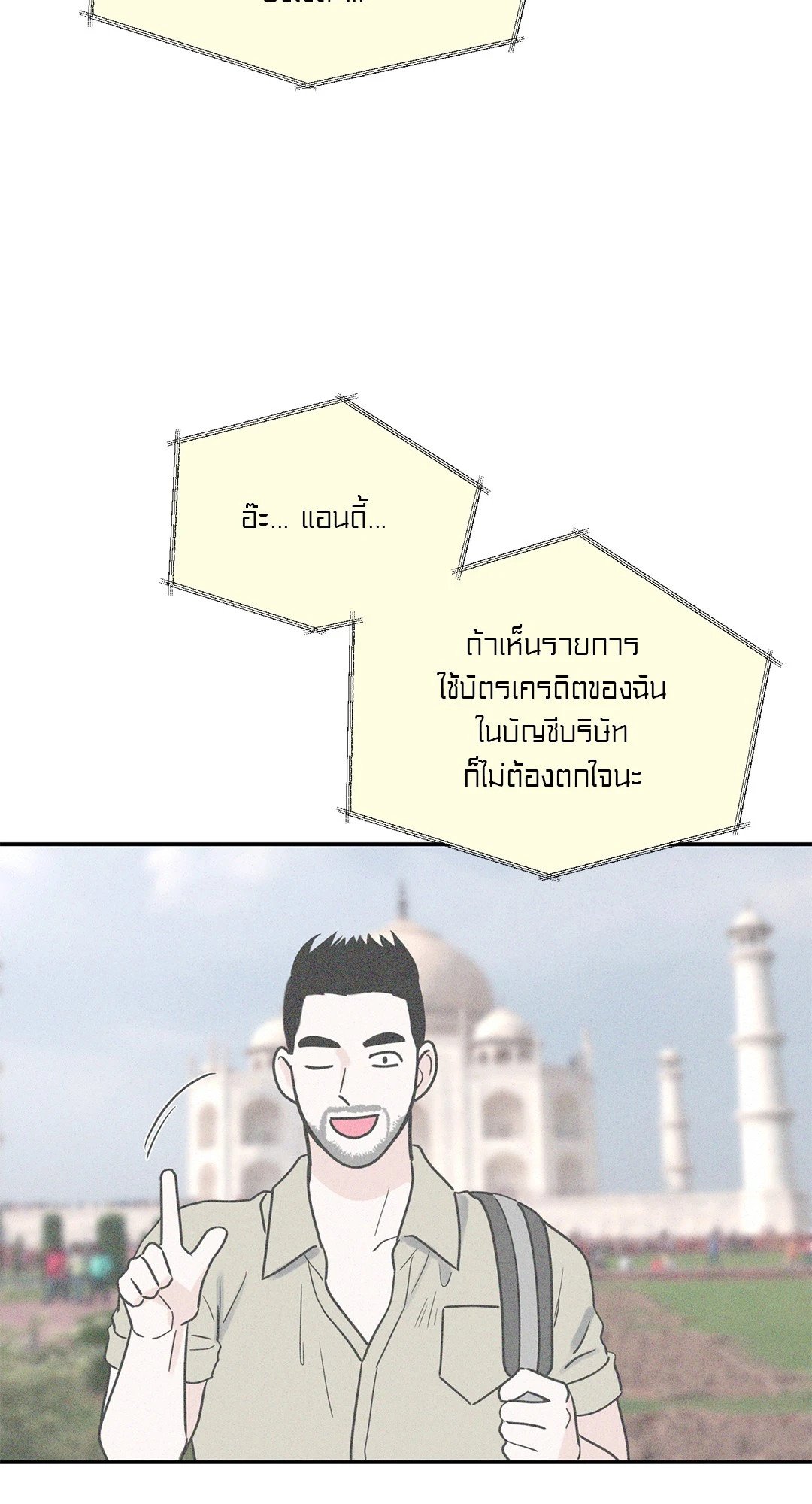 หน้า 49