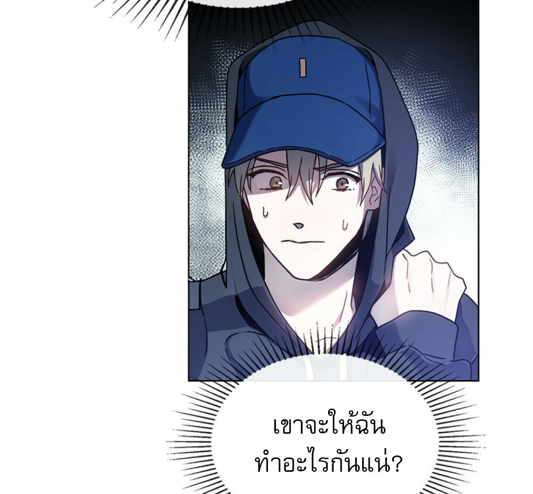 หน้า 110