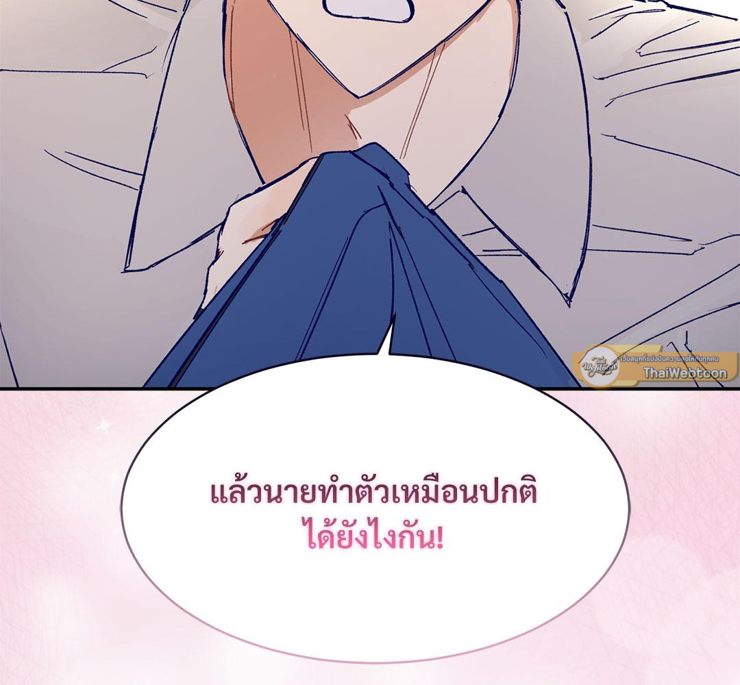 หน้า 124