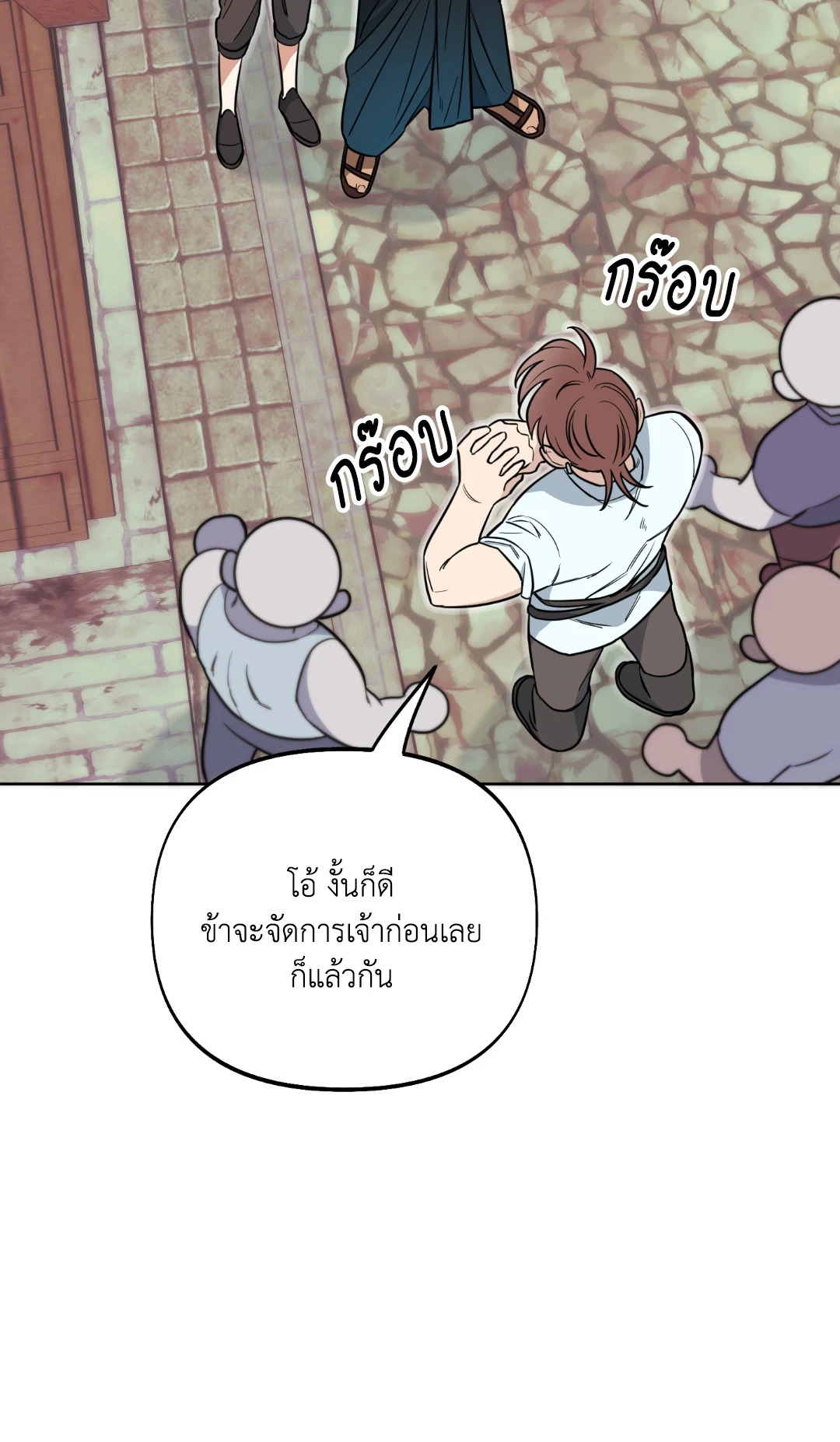 หน้า 59