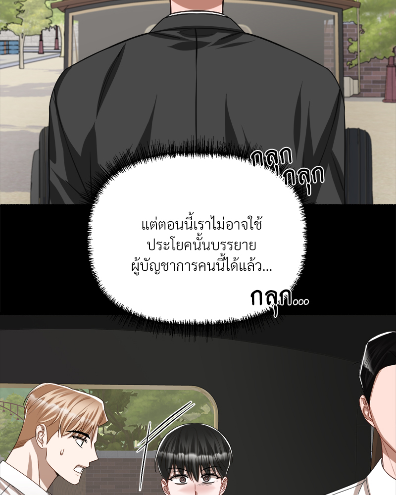 หน้า 77