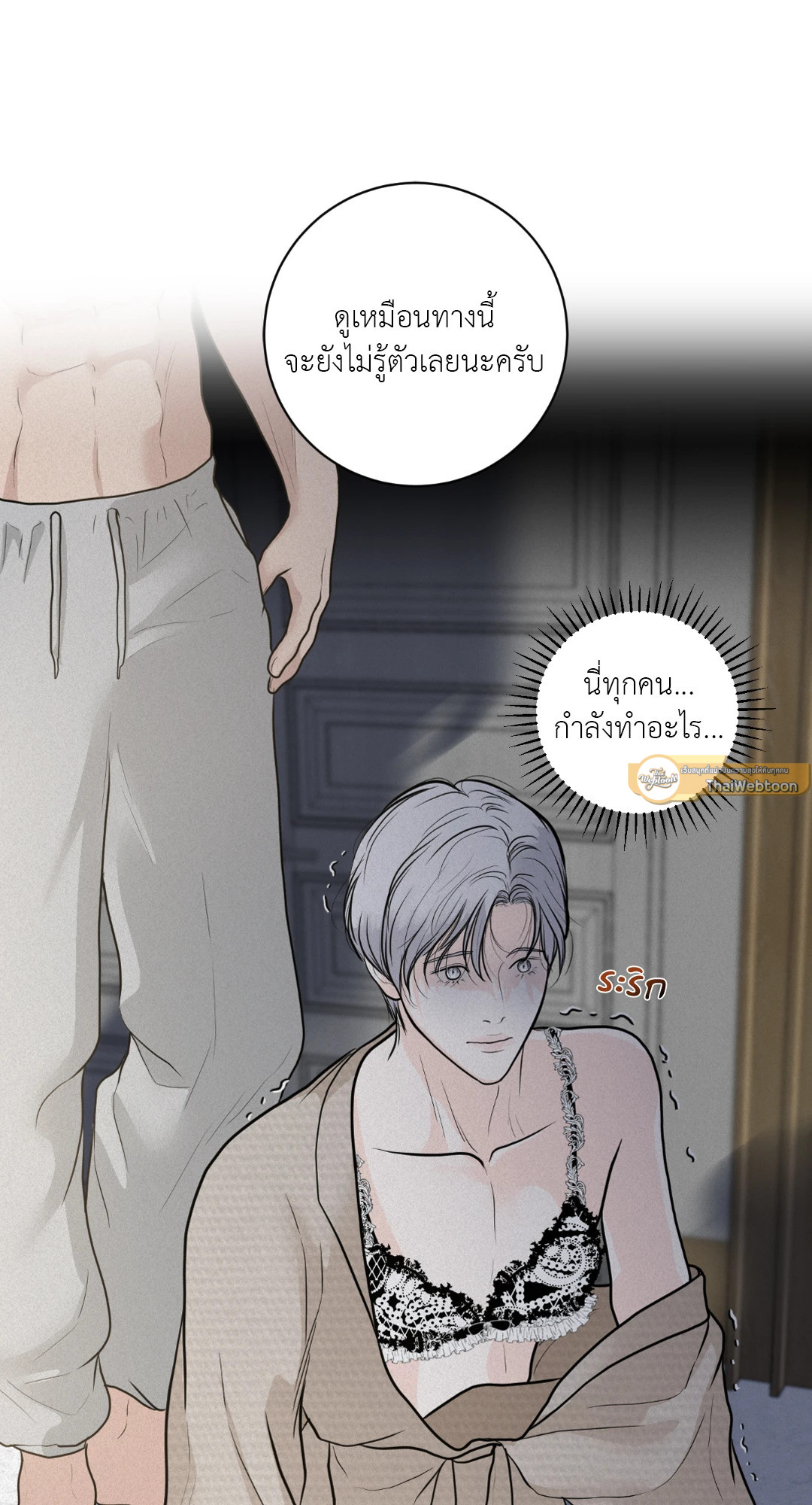 หน้า 65