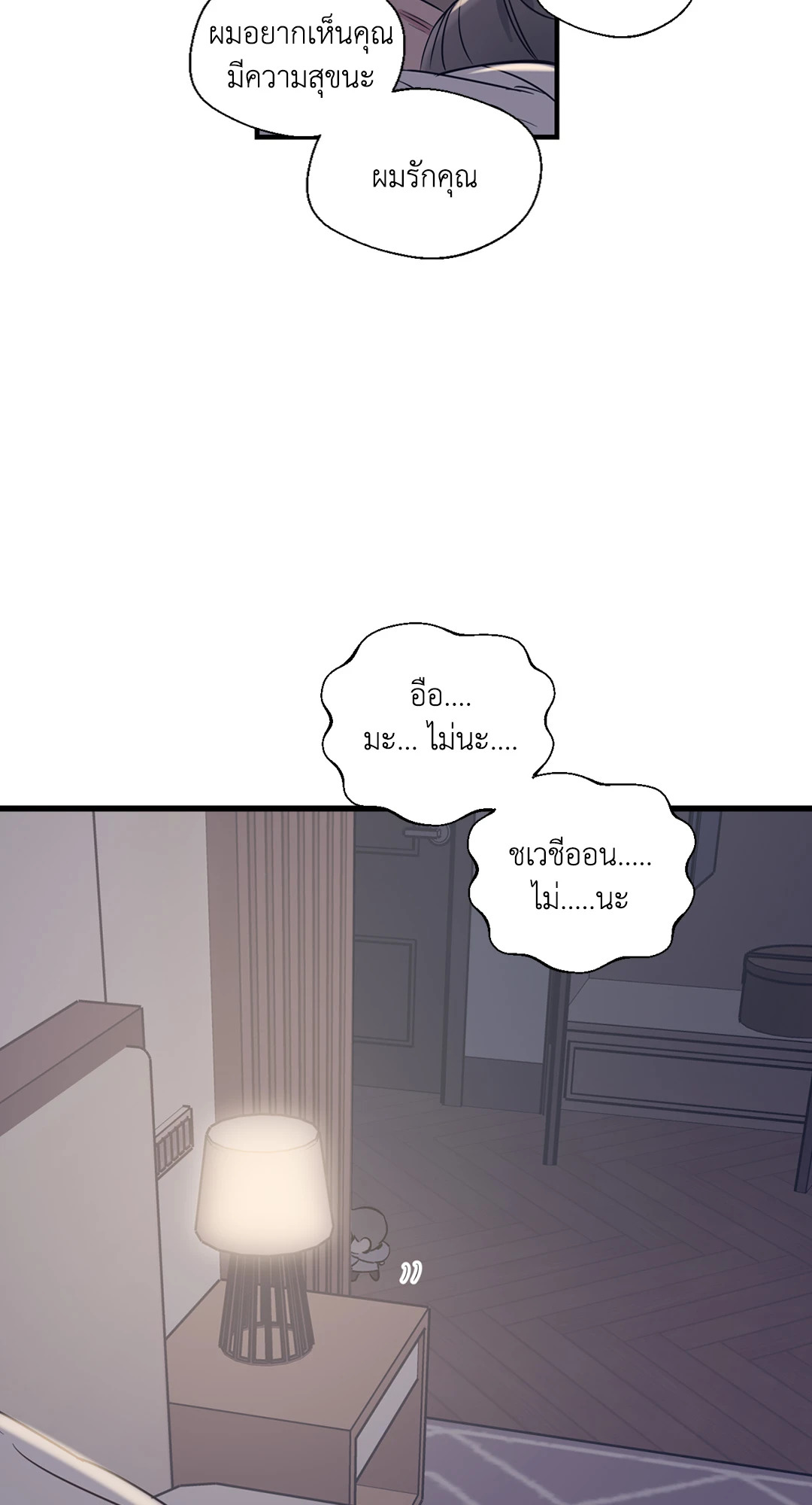 หน้า 47