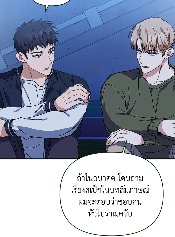 หน้า 81