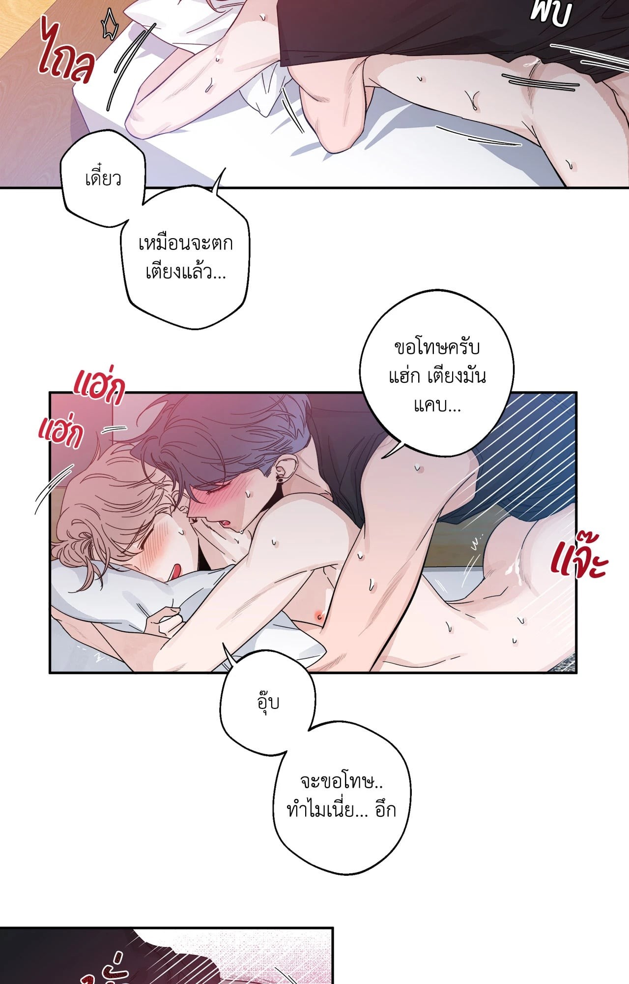 หน้า 40
