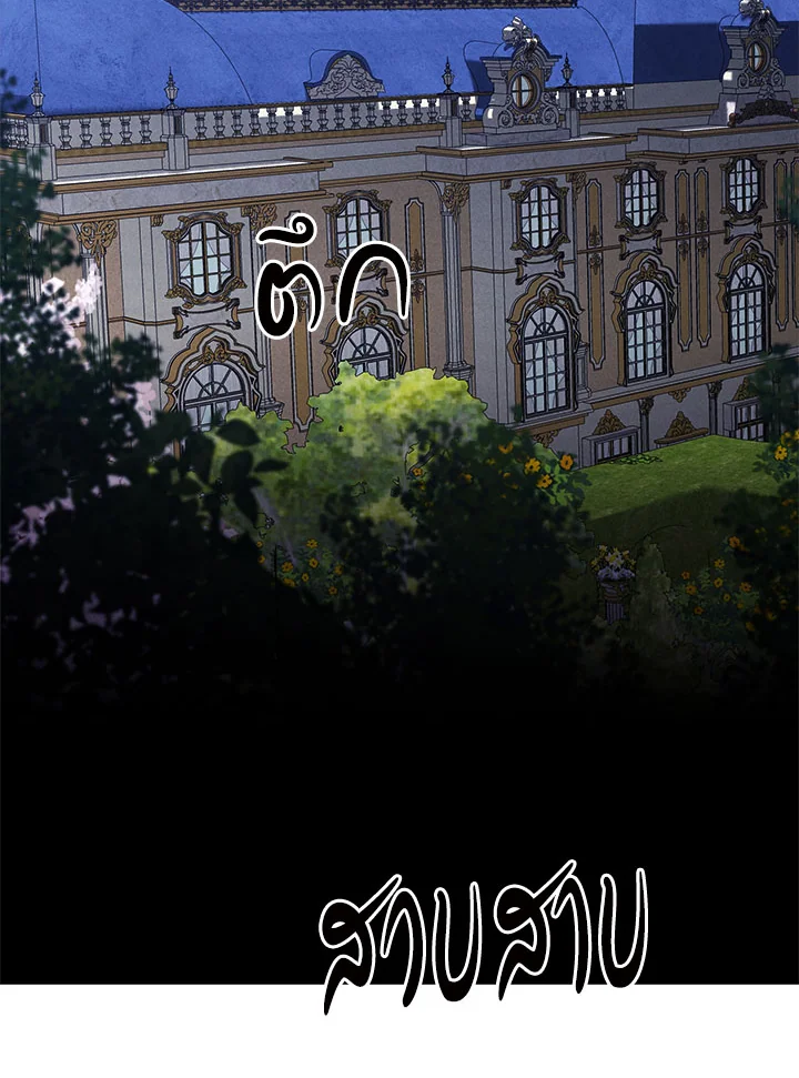 เมื่อนางเอกเล่นชู้กับคู่หมั้นฉัน | The Heroine Had an Affair With My Fiance ตอนที่ 12 - รูปที่ 2