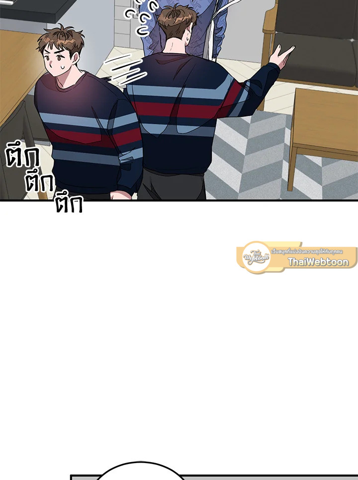 หน้า 85