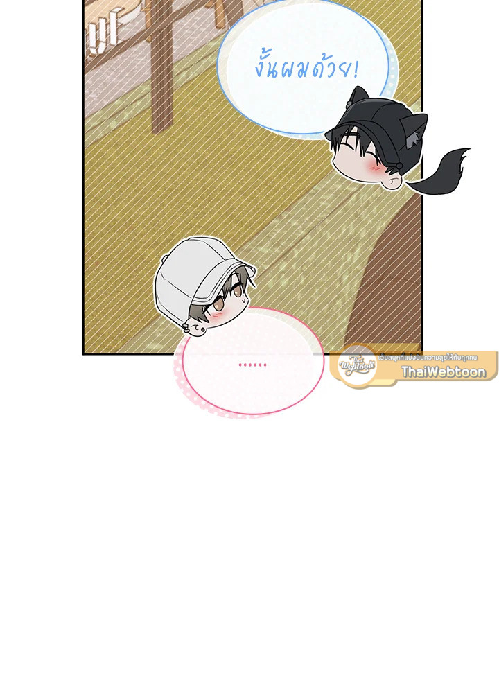 หน้า 74