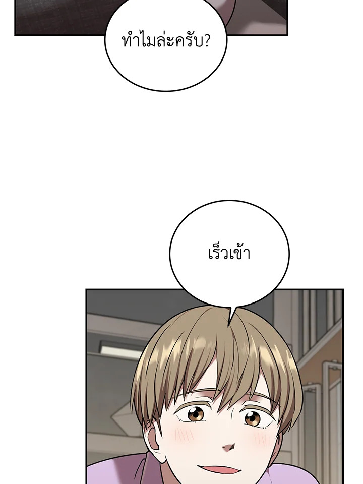 หน้า 71