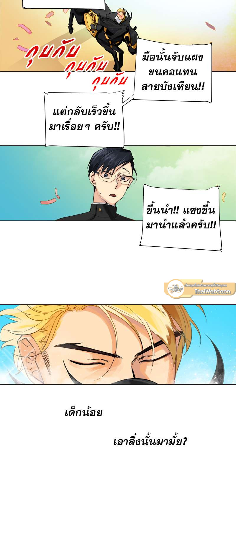 หน้า 37