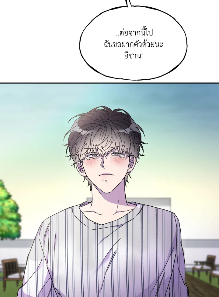 หน้า 87