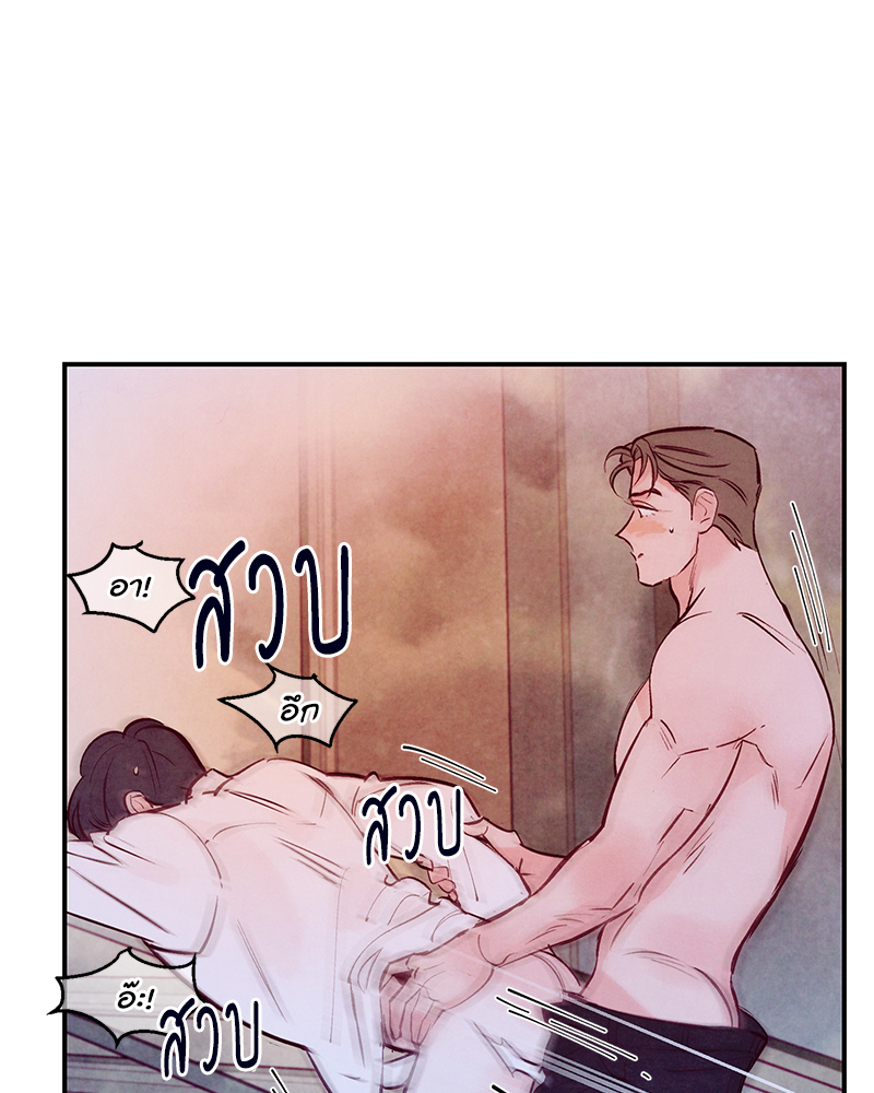 หน้า 83