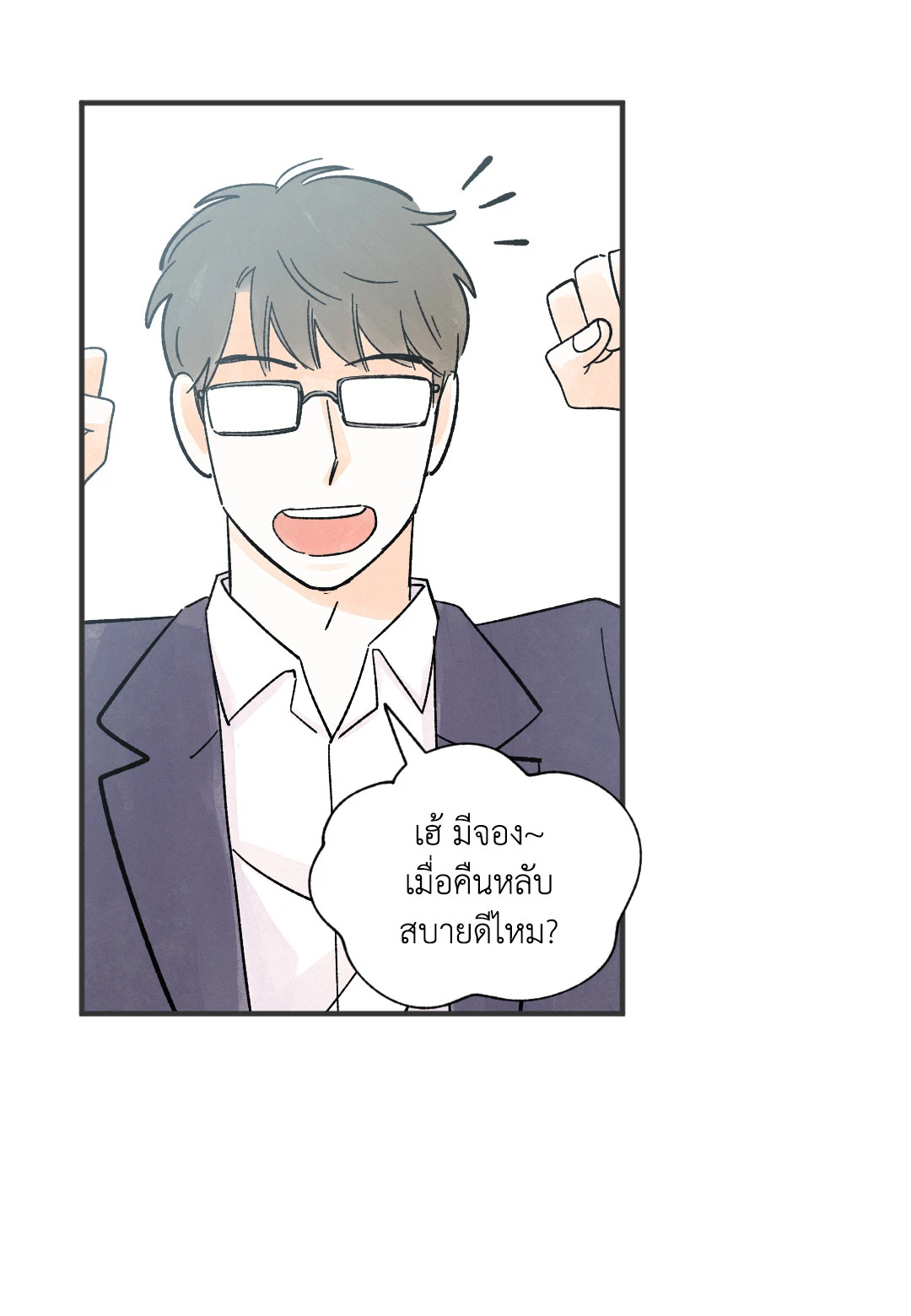 หน้า 46