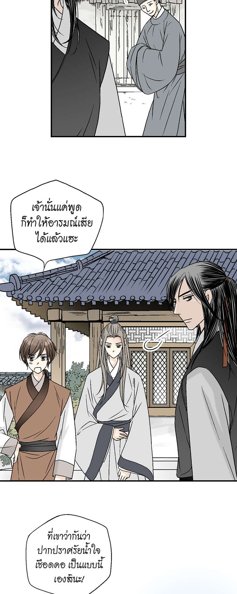 หน้า 33