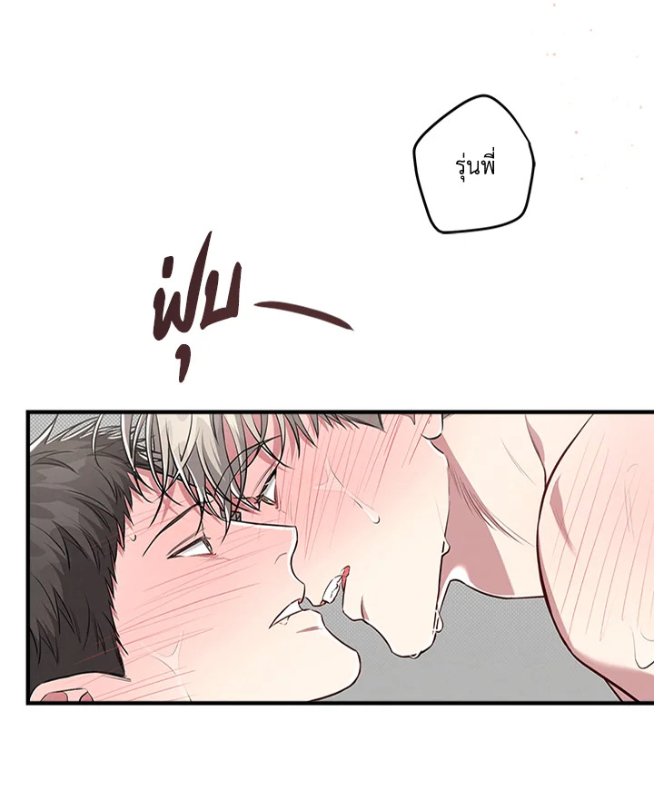 หน้า 50