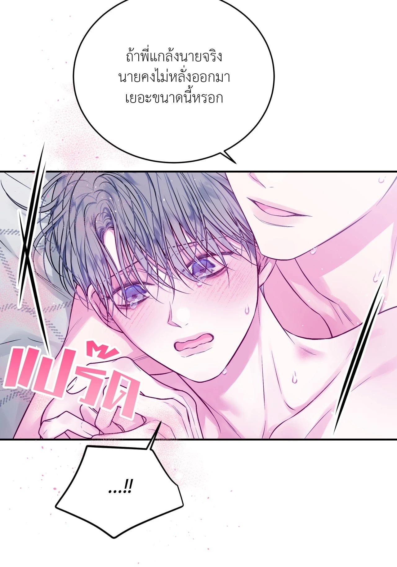 หน้า 59