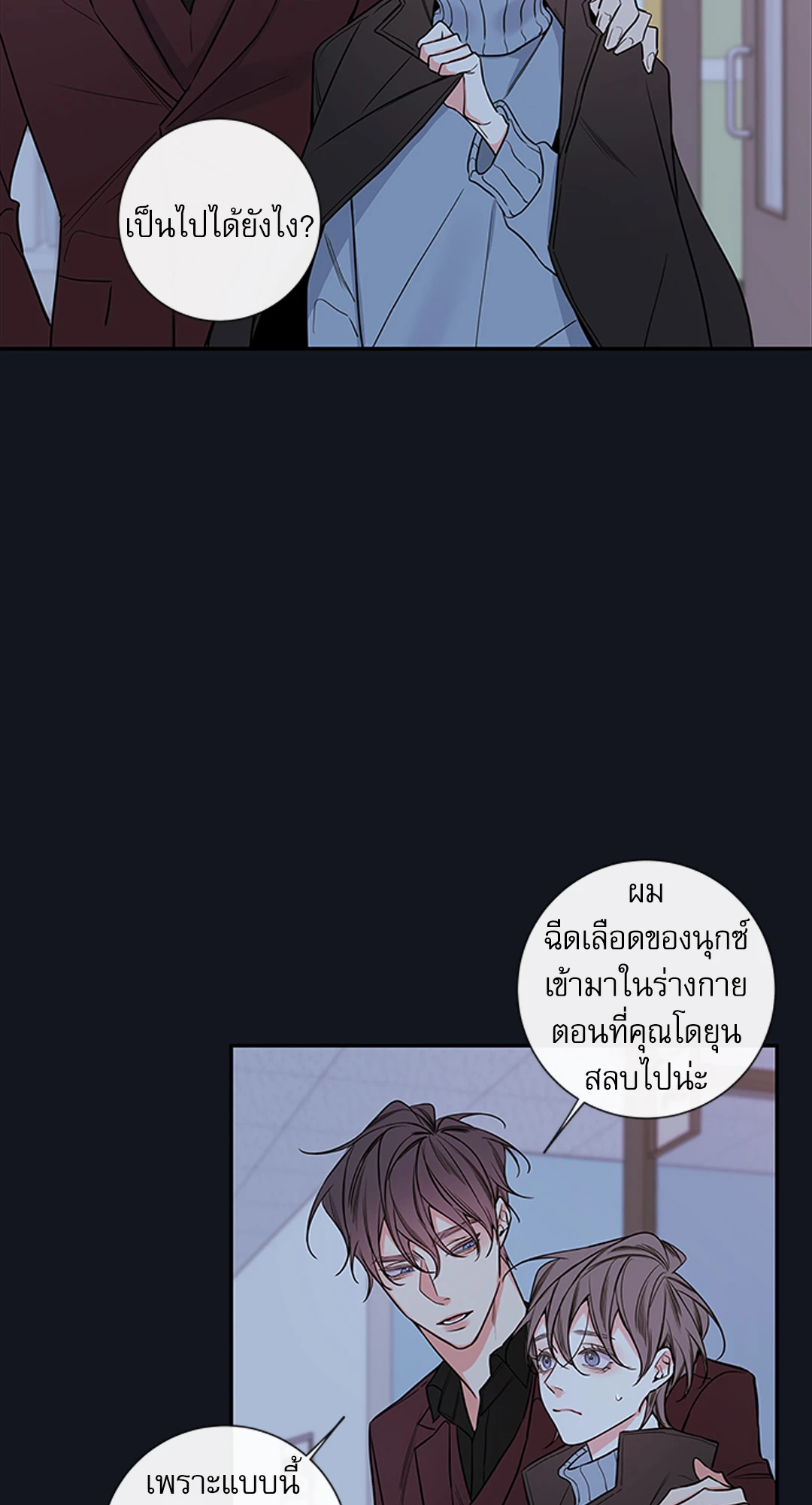 หน้า 25