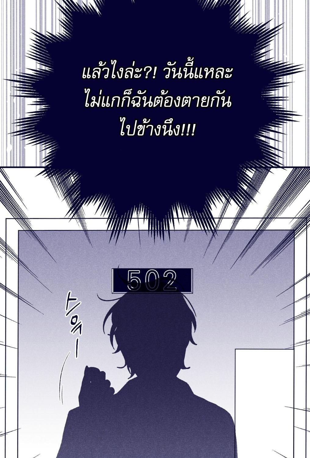 หน้า 119