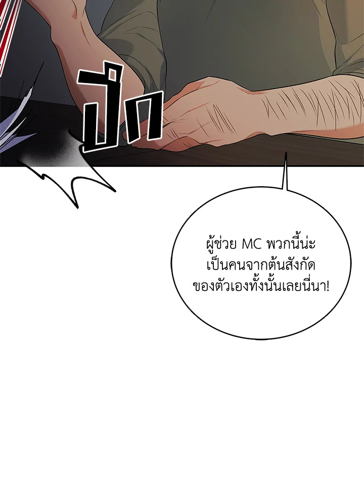 หน้า 98