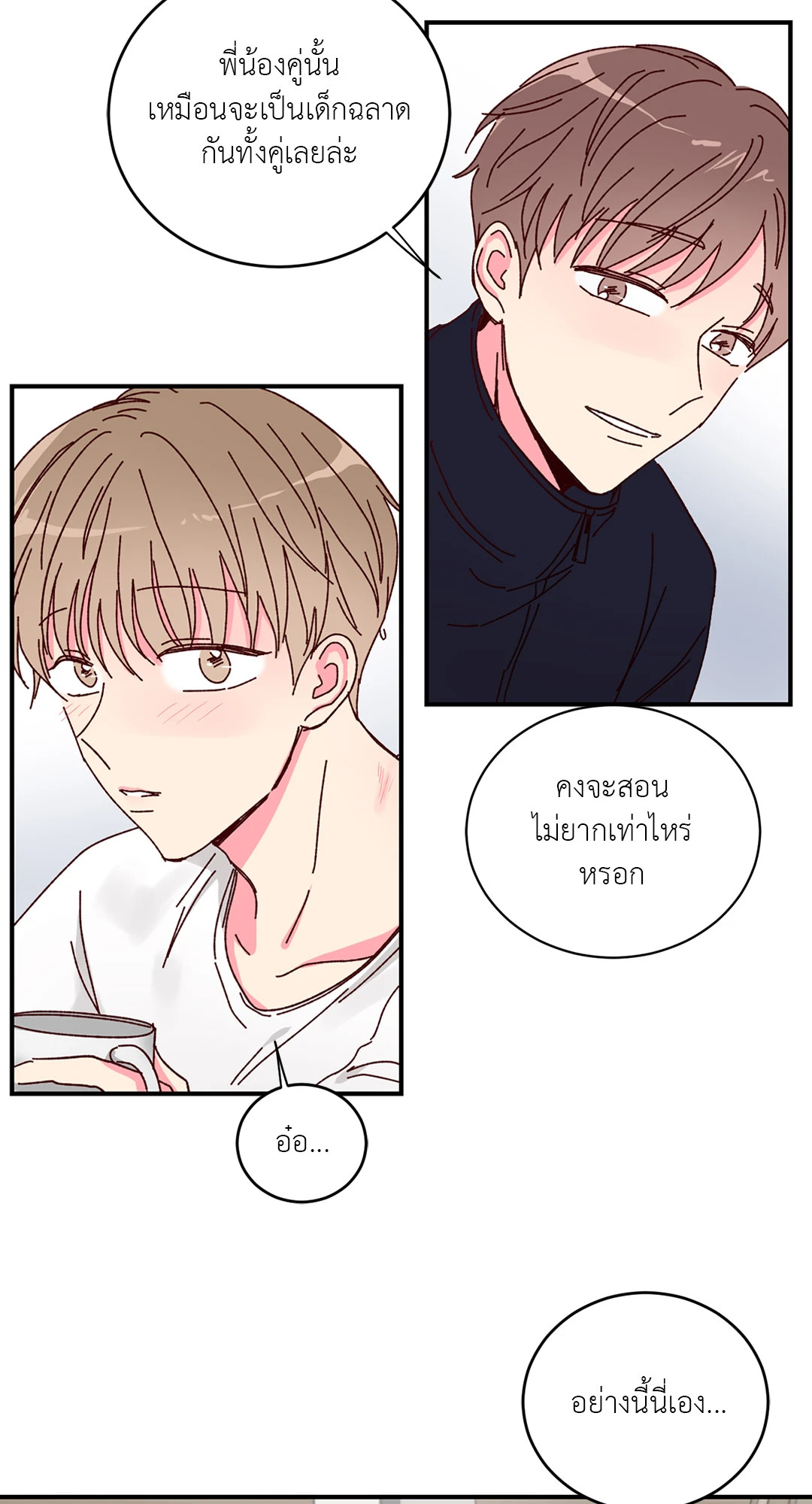 หน้า 41