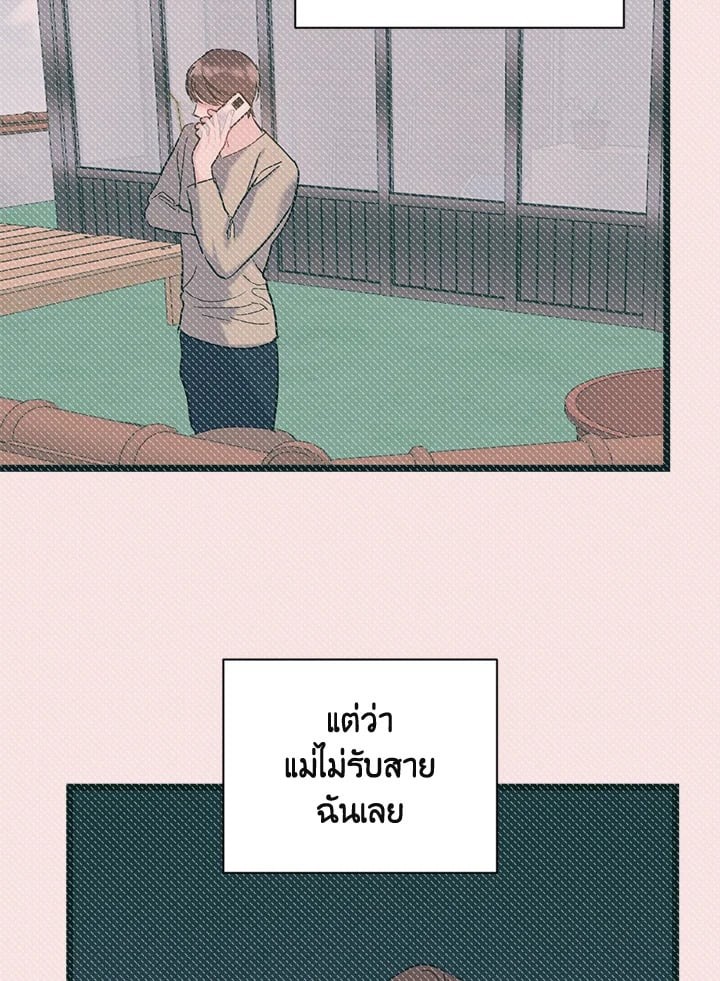 หน้า 70