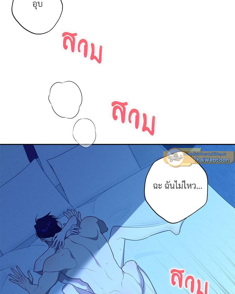 หน้า 90