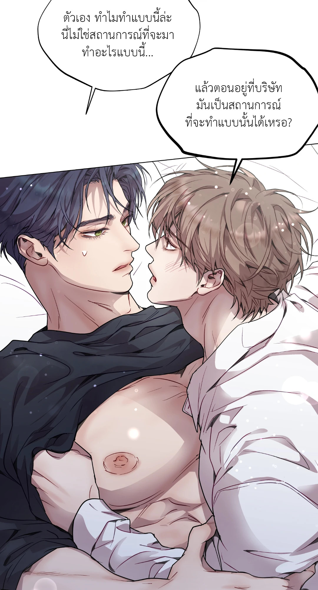 หน้า 56