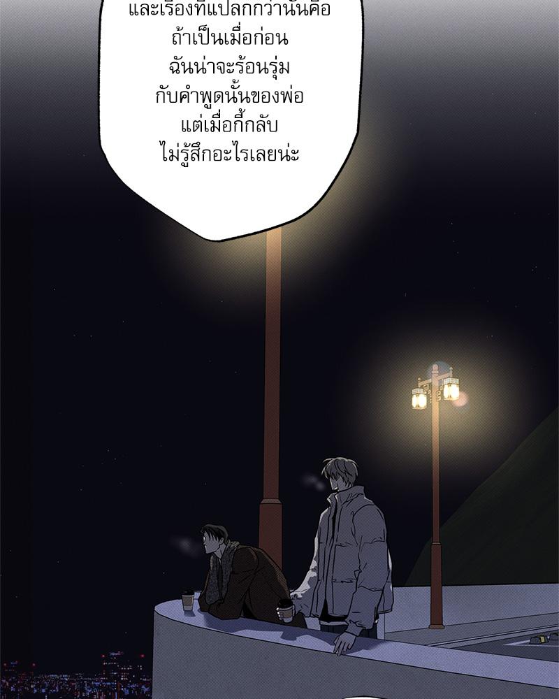 หน้า 91